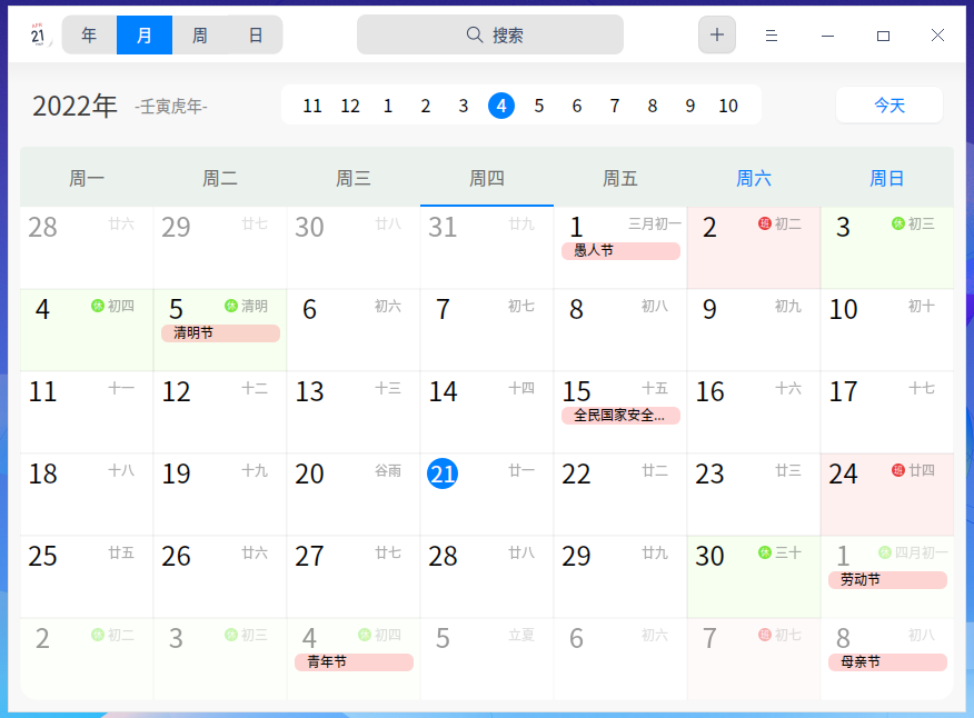 3分钟体验Deepin，热门国产桌面系统之一，win用户可无缝使用