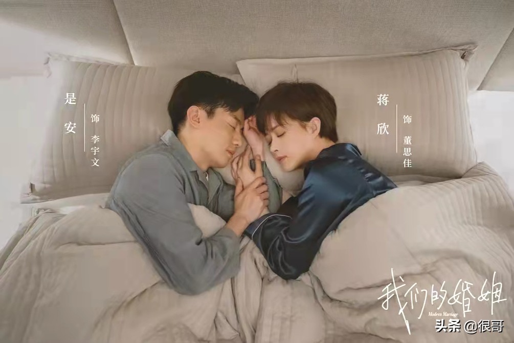 我们的婚姻：剧中的女性角色都不是省油的灯，扮演者也来头不小