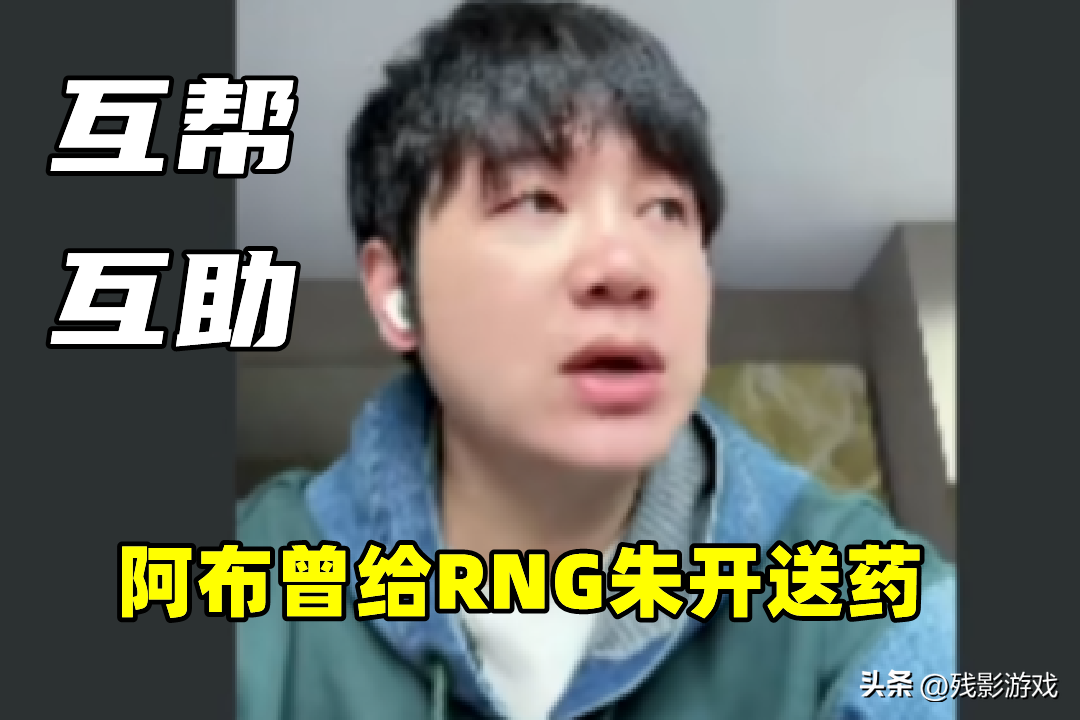 edg战队队员(RNG有难八方支援，EDG送药DK当陪练，Letme透漏：选手基本恢复)