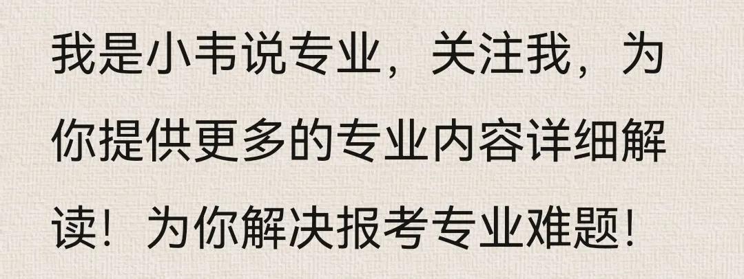 师范专业是指哪些（孩子当教师要报考什么专业）
