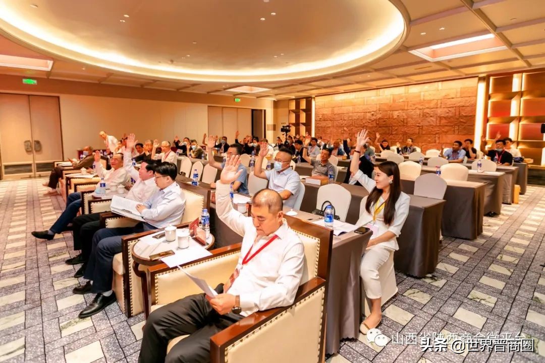 山西省北京商会成立！江家京当选新一届山西陕西商会会长