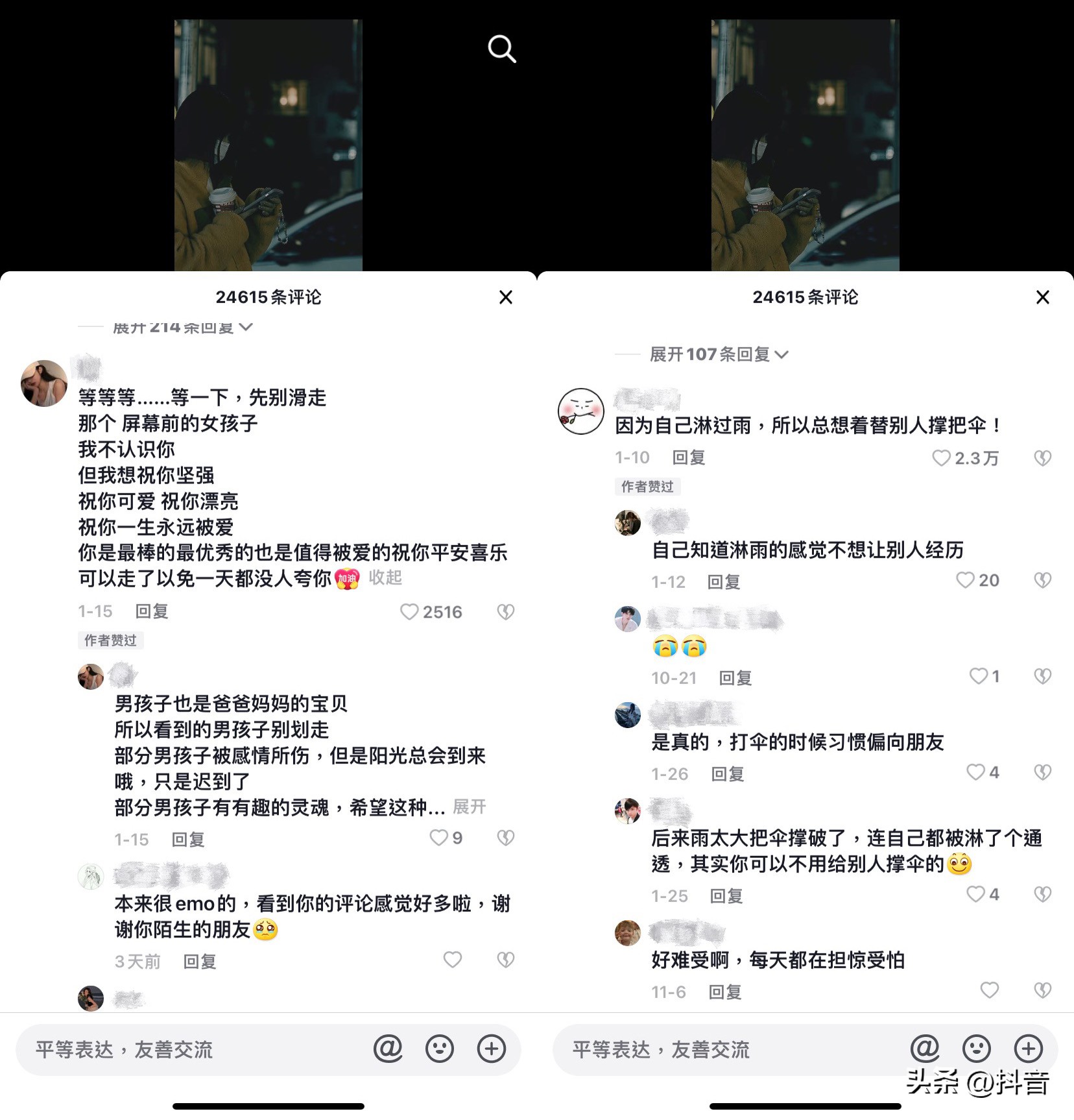 为什么抖音评论了显示不出来（为什么抖音评论了显示不出来点赞和@人是可以的）-第3张图片-昕阳网