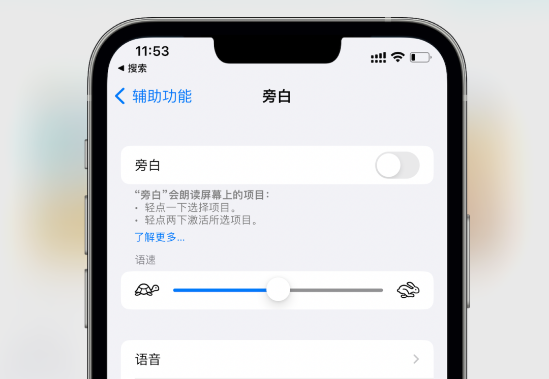 iphone语言设置成中文(苹果紧急发布iOS16.0.2正式版，专门修复这4个问题)