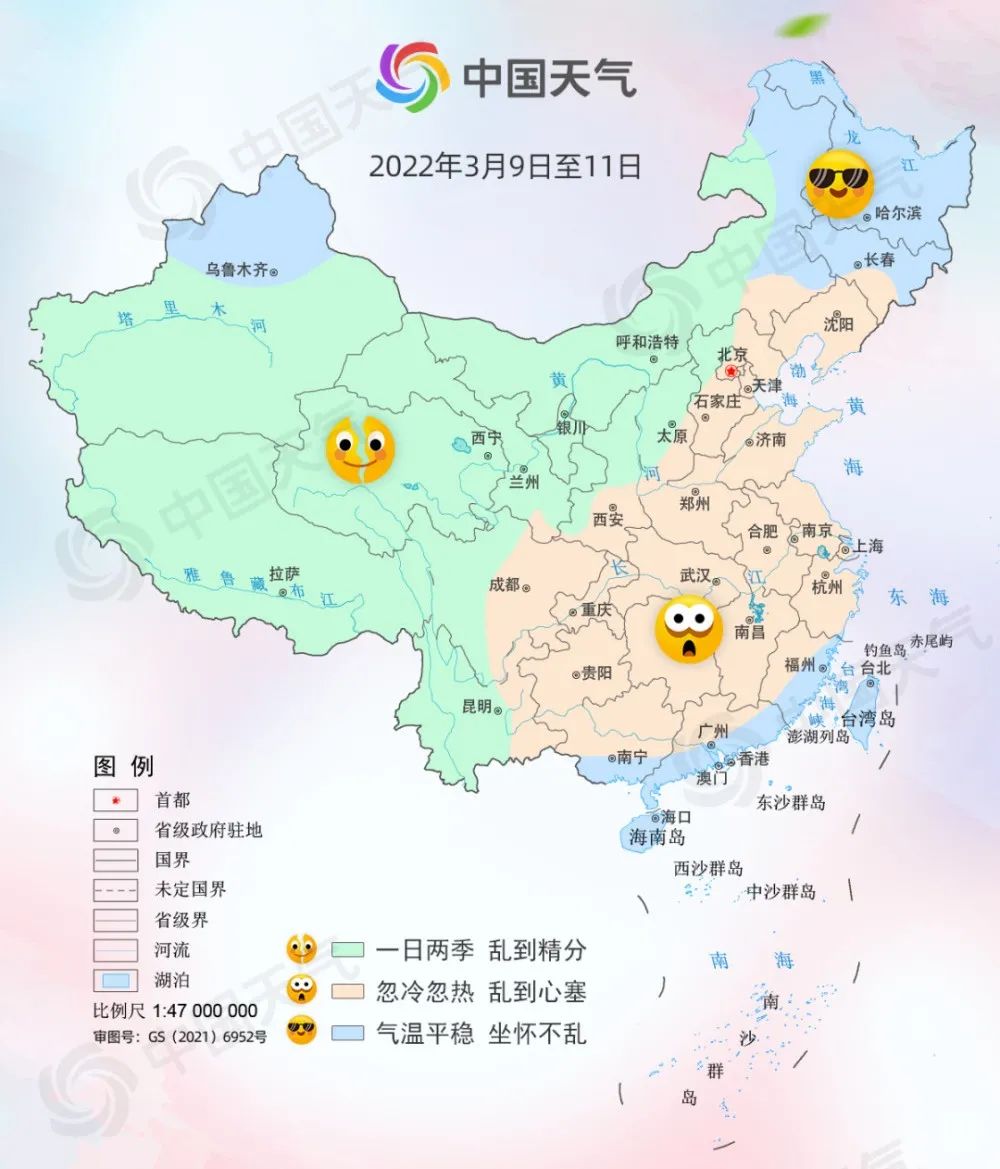 早安，太原！（2022.3.10）太原汽车站停发多条客运班线；太原中考网报18日开始；省疫情防控办发出健康提示