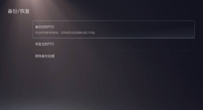 索尼PS5微软XSX任天堂NS国行主机解锁方法盘点，入坑小白玩家必看