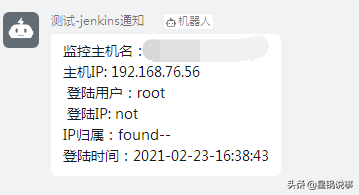 Linux服務器故障排查基本方案