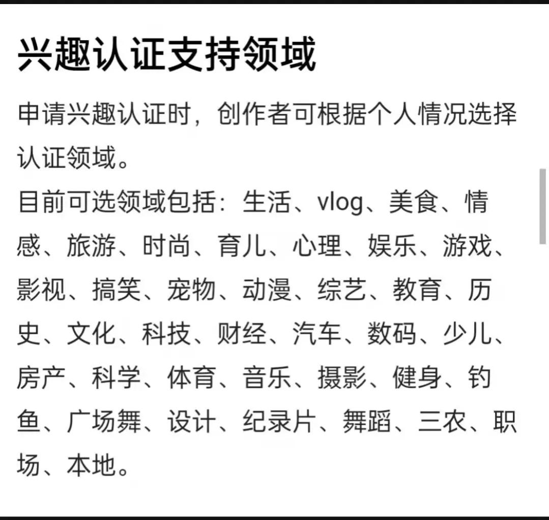 文章要不要“垂直”这问题很重要，为什么没流量？原因就在这