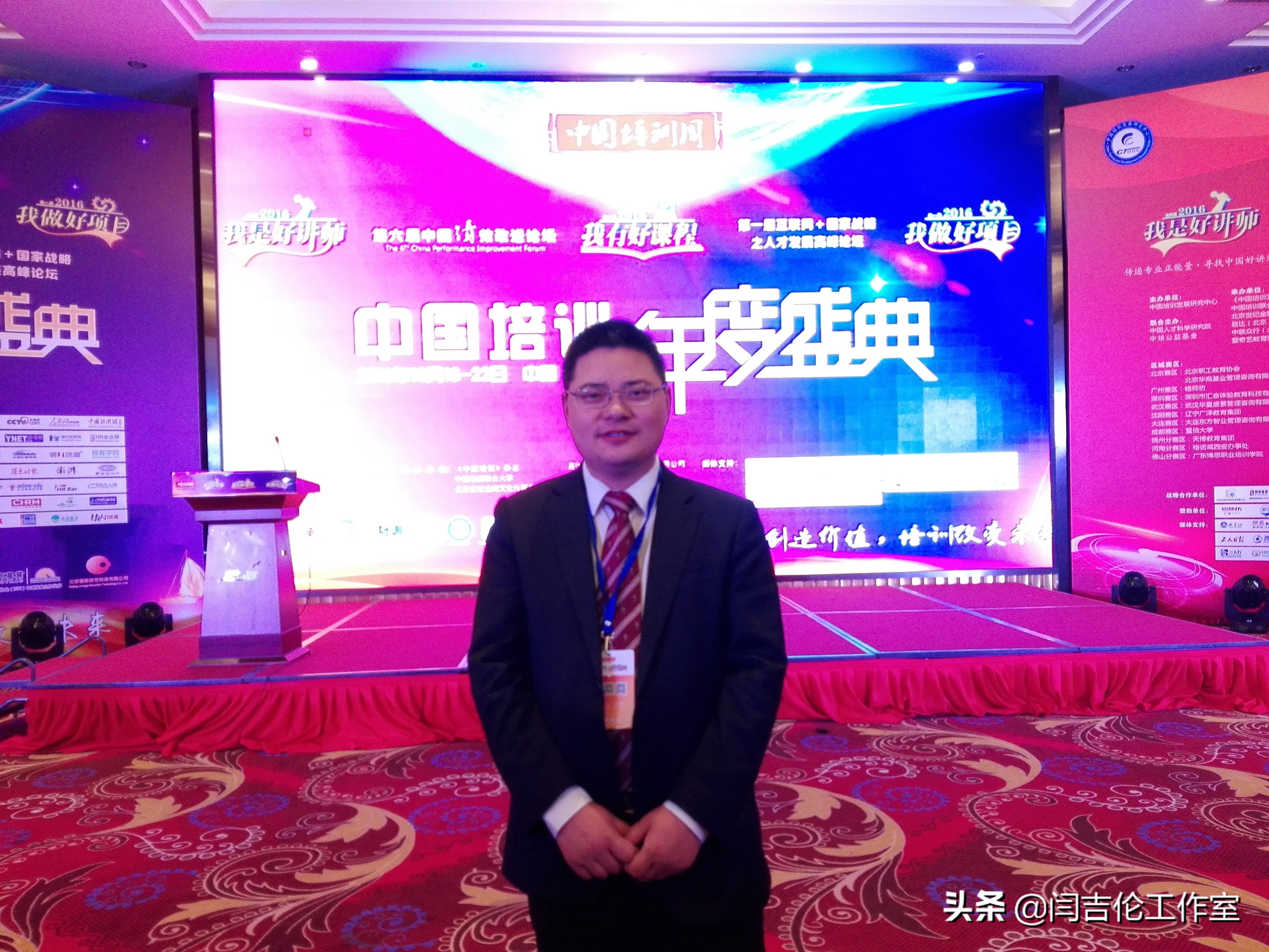 「人力资源实战课」“七步法”助您的培训工作高质量运营管理