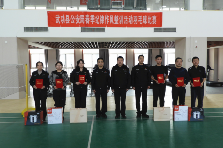运动青春 活力警营丨武功公安开展“喜迎二十大 忠诚保平安”系列文体活动