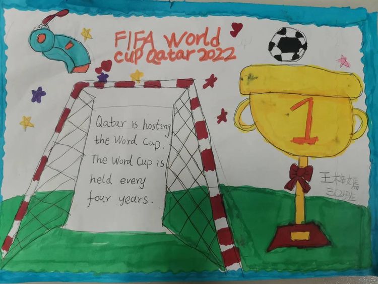 2019获奖世界杯手抄报（跟着世界杯，“疫”起学英语-东华路实验小学英语线上活动记录）