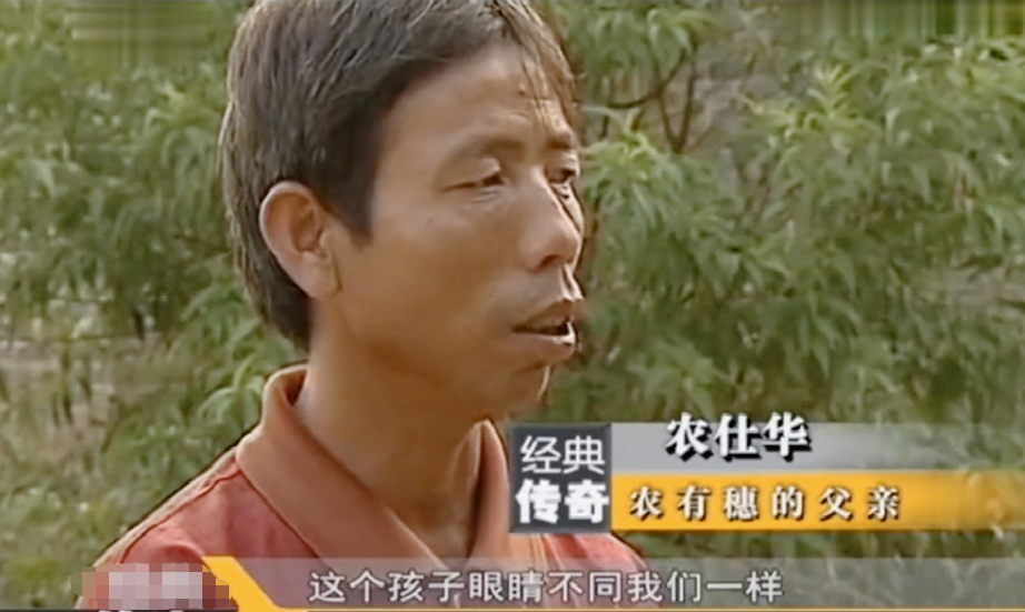 广西10岁男孩拥有蓝色眼球,夜间也活动自如,村民惶恐不安避而远之