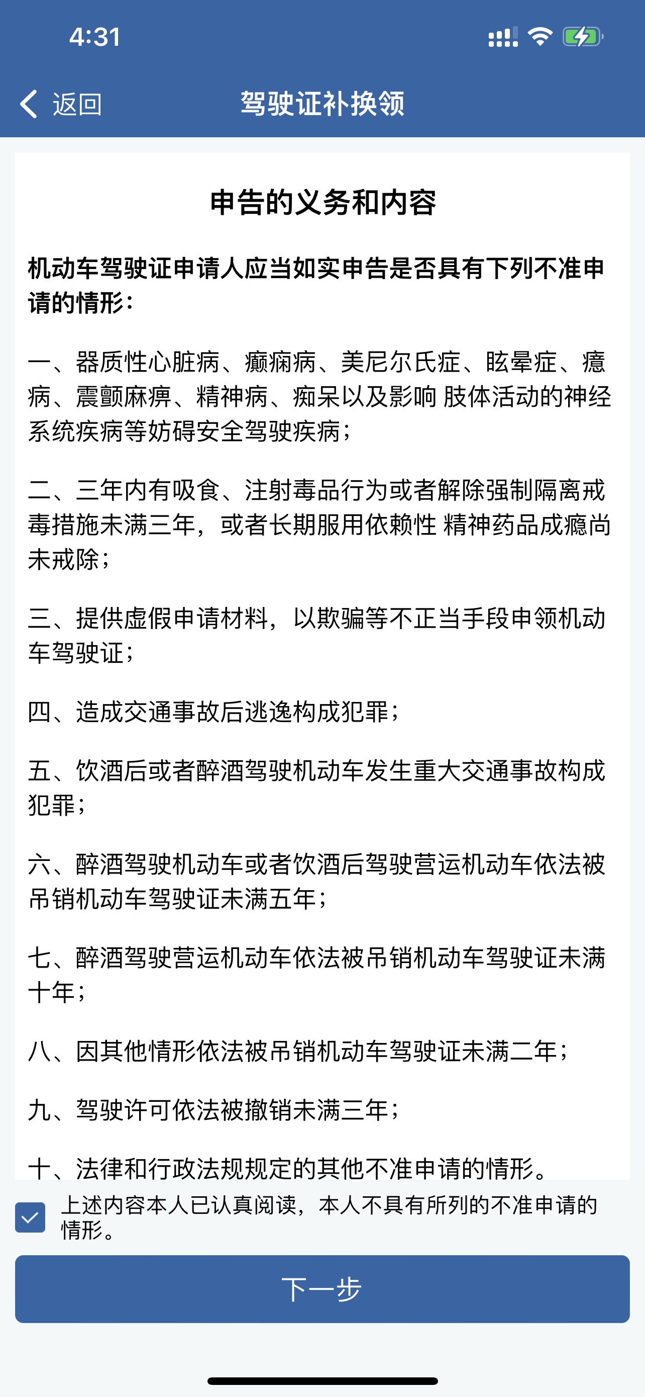 摩托车想在上海上牌必须满足以下条件