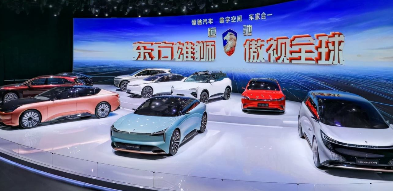 恒大汽车喘过气了么？