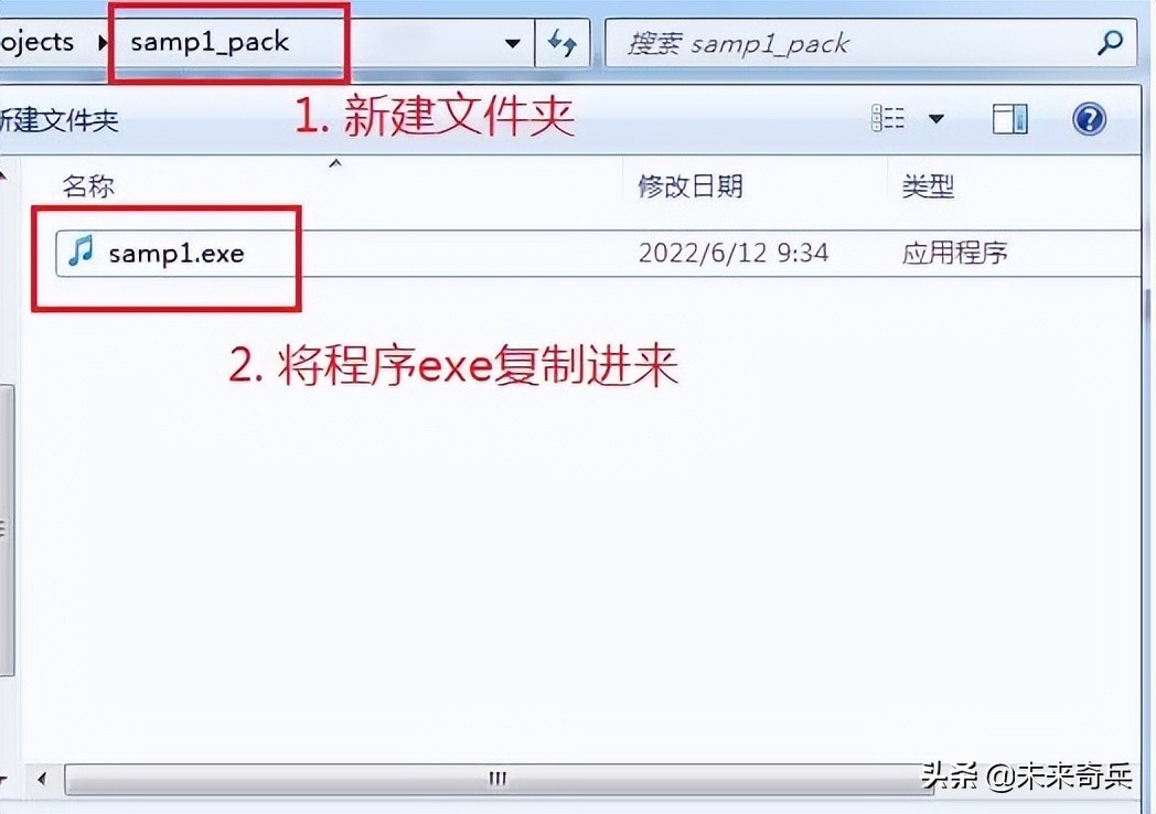 从零开始学Qt - 05：设置图标、打包发布以及精简体积的方法