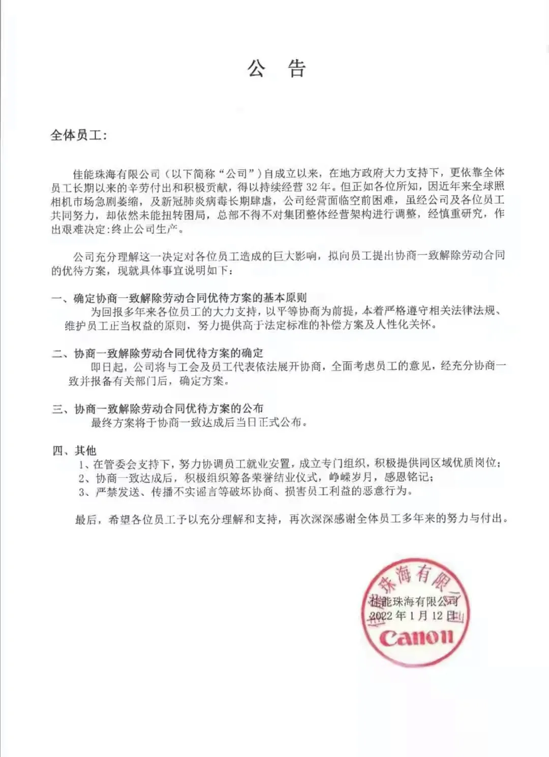 湖北前首富入狱4次宣告无罪，已经没人记得他的名字 | 小巴看一周
