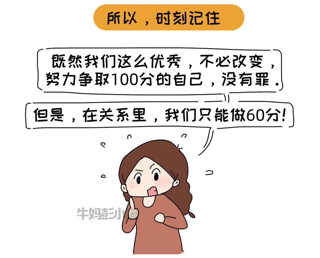 孩子遇到困难，父母束手无策，很愧疚，怎么办？