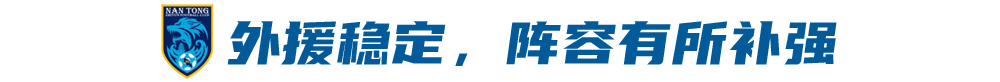 2021赛季中甲排名（初探中甲格局：冲超名额六抢三？）
