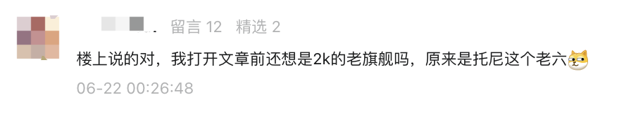 从2000元到300元，精明的垃圾佬会买哪些旗舰手机？