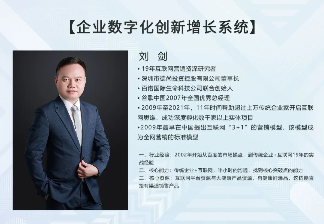 厂的发展受限,自己转型做文银产品的事业,通过给银产品赋能文化价值
