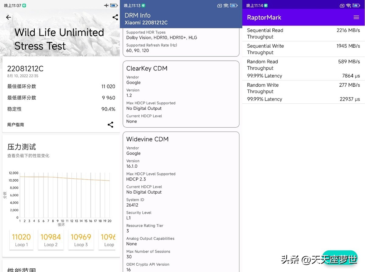 Redmi K50至尊版：首先是K50，然后再Ultra