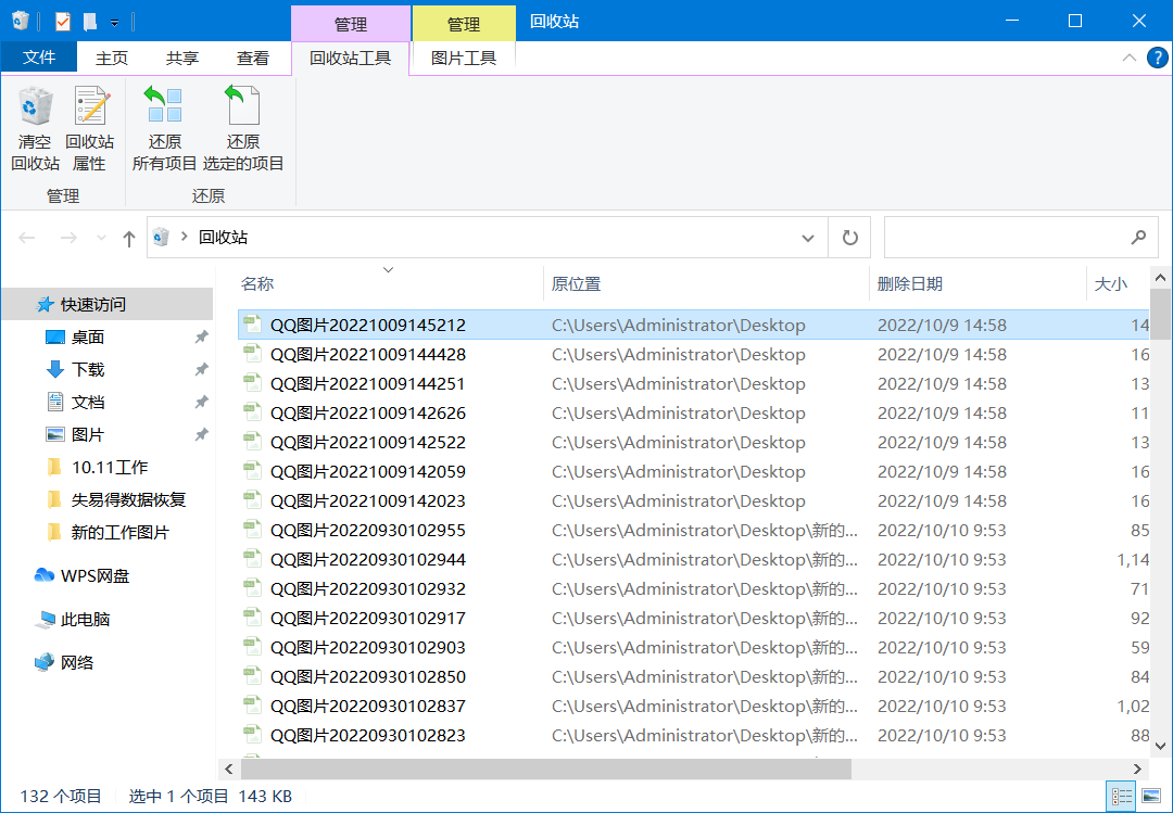 删除的视频怎么恢复？可行的解决方法