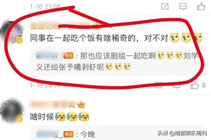 磕到了!这次实锤了?