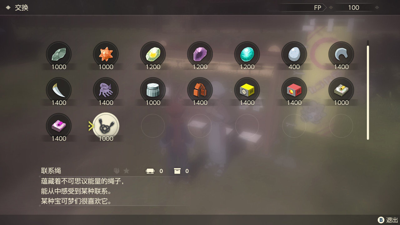 「宝可梦传说 阿尔宙斯」伊布家族进化方式一览