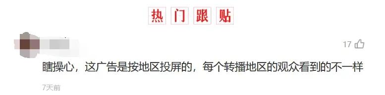 世界杯为什么全是中国广告（世界杯上铺天盖地的中国广告，到底要花多少钱？）