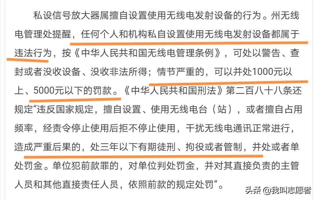 為什么手機信號變差，我們的經歷或許能幫到您