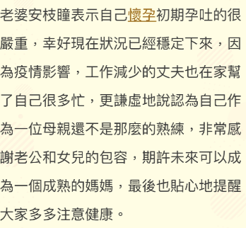 一首歌赚够1500万，娶小15岁娇妻，为何Piko太郎如今却无人问津