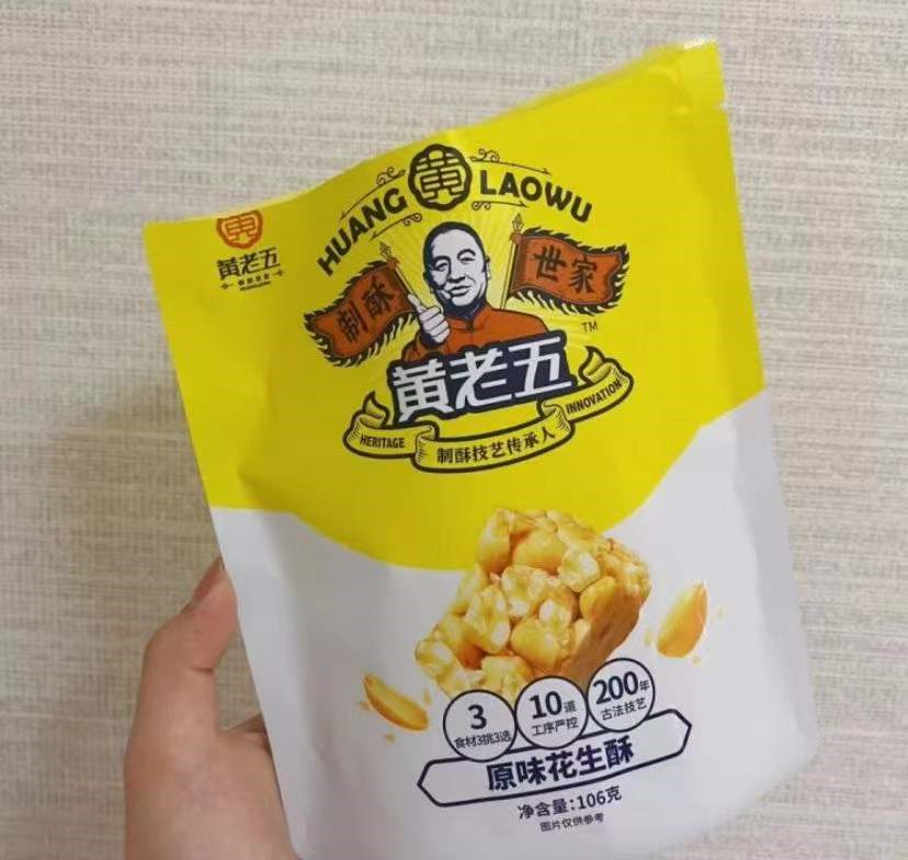 过年买糖，这4种糖果优先选择，颜值高还不贵，招待客人也有面子