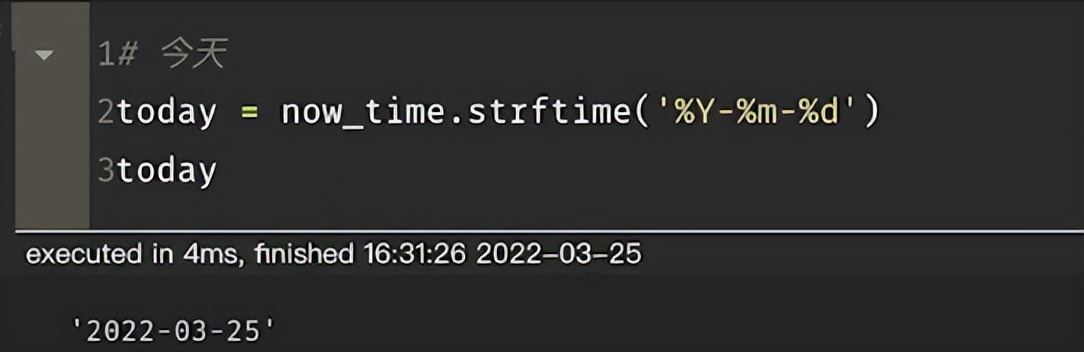 Python小技巧 | 教你如何用获取昨天今天明天的日期