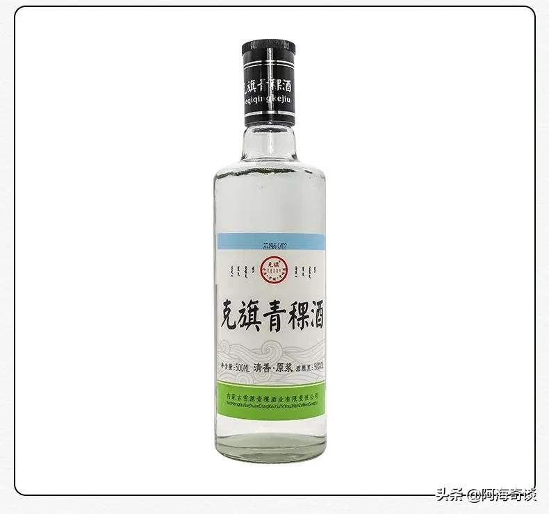 国内有很多省份生产青稞酒，青稞酒都有哪些著名的品牌？