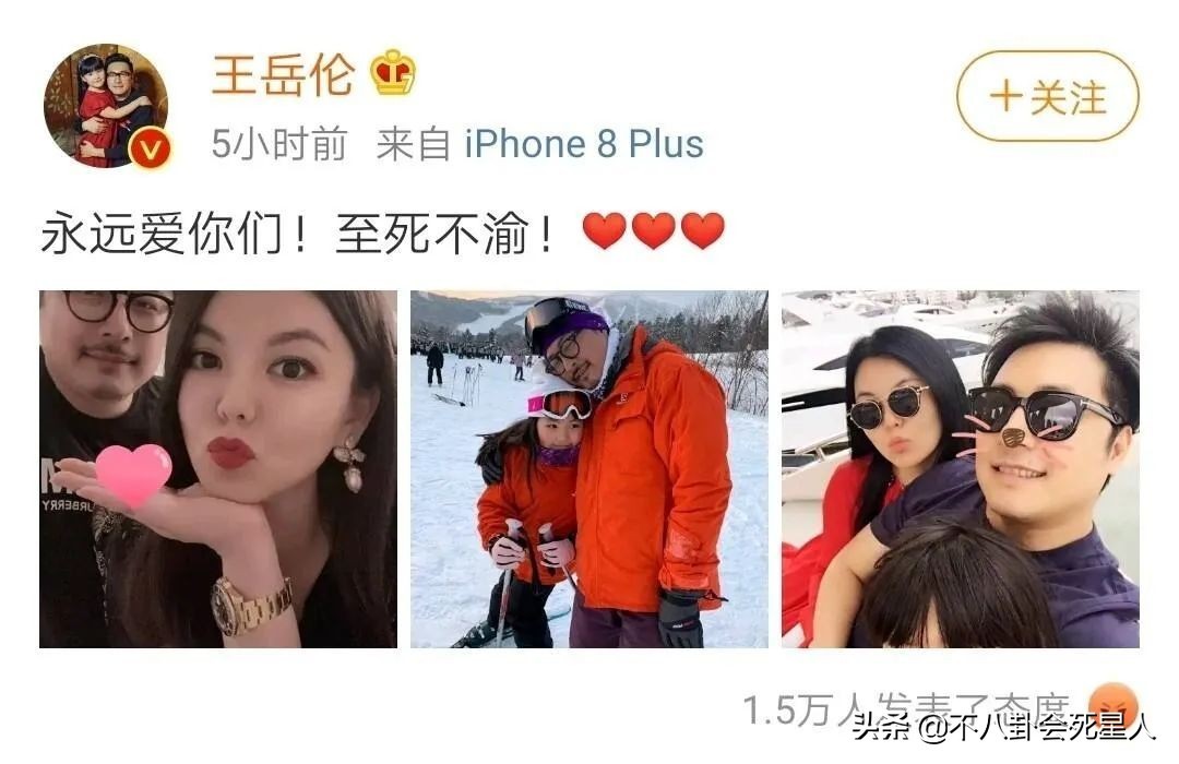 王岳伦：受不了李湘满脸的嫌弃，在外面找到自信，离婚后就当亲人