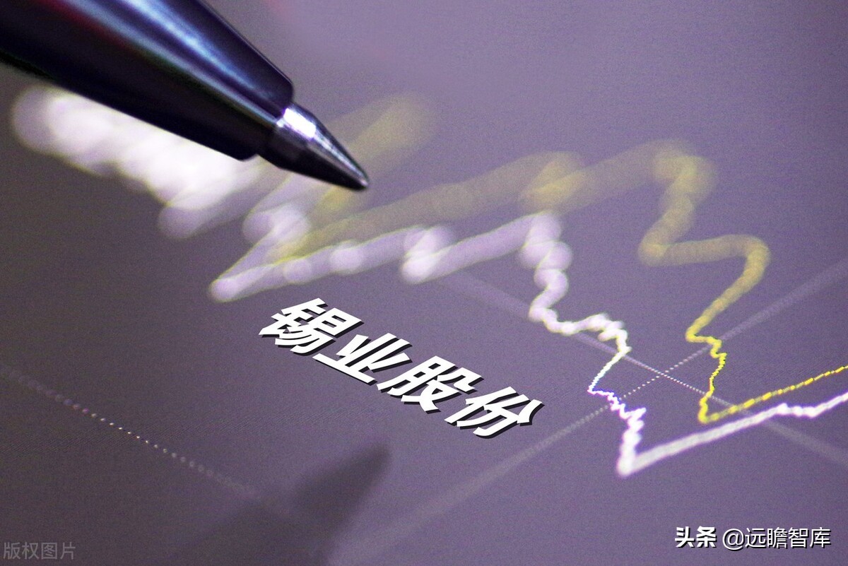 全球锡行业第一，锡业股份：锡、铟双龙头乘新能源东风扬帆起航