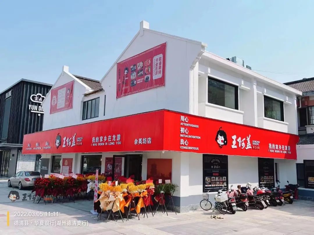 后疫情时代下的餐饮企业如何“自我救赎”？
