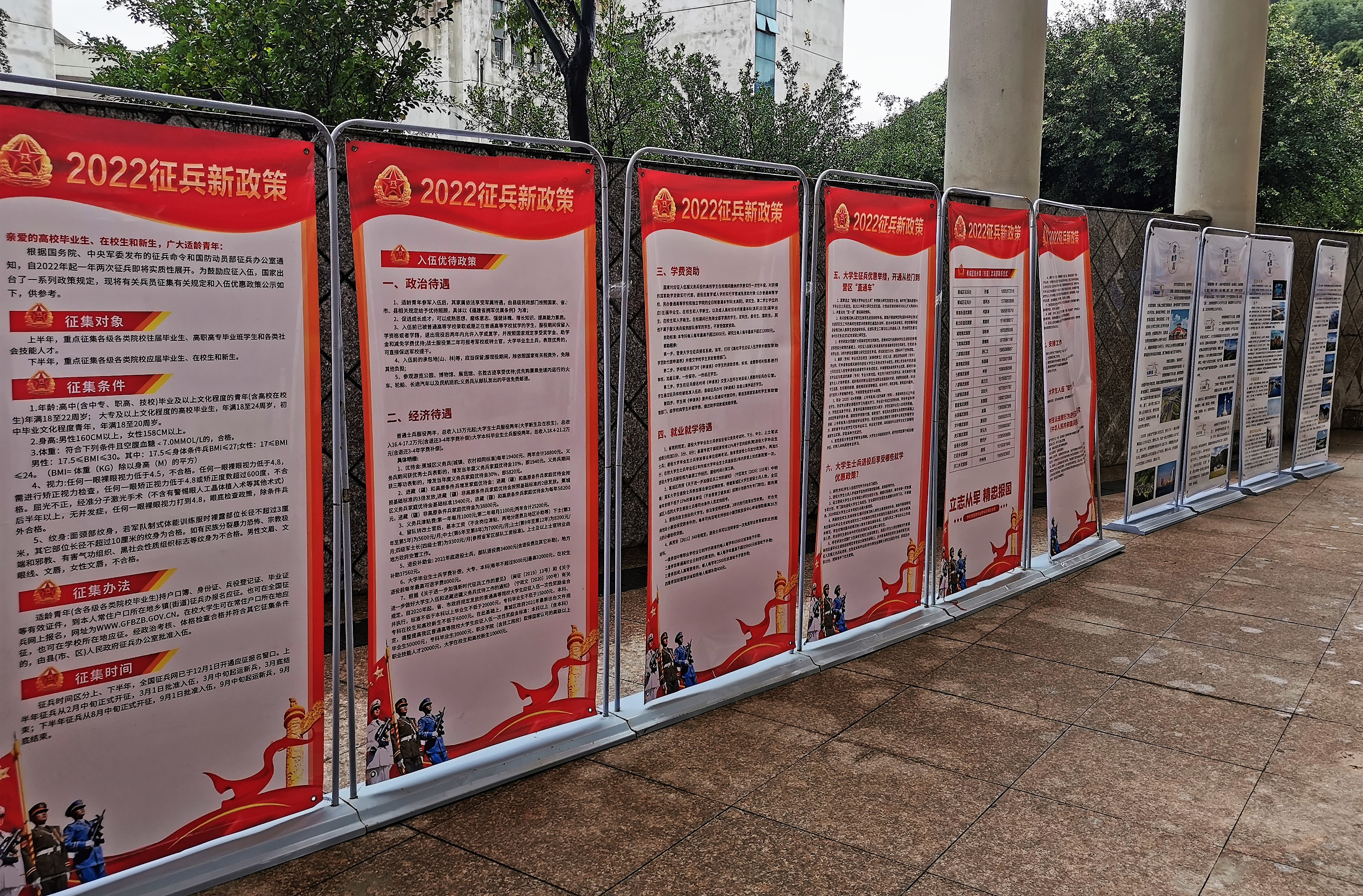 寧德市“送崗留才進(jìn)校園”專場(chǎng)招聘會(huì)舉行