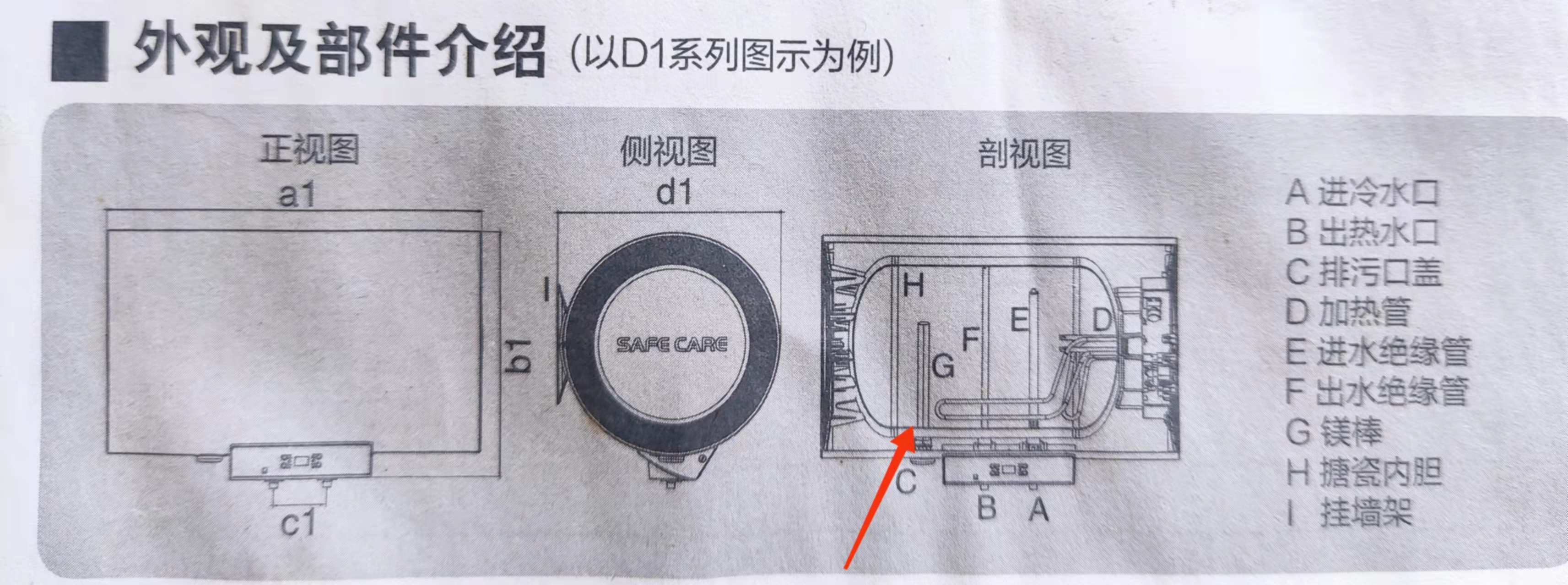 自己在家怎么清洗热水器（自己在家怎么清洗热水器没有排污口）-第1张图片-华展网