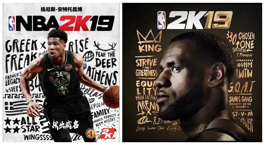 nba2k18名宿有哪些(神魔蛇詹均上榜，NBA2K封面历年球员盘点第二弹（2K11-23）)