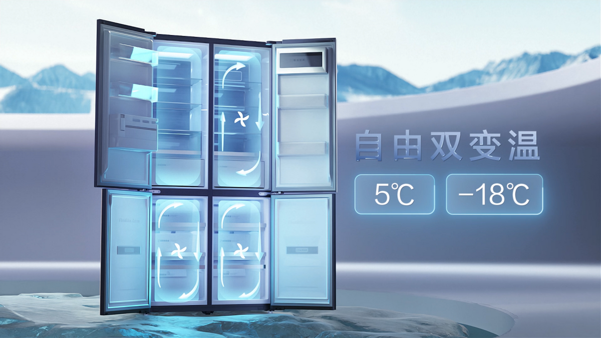 TCL冰洗春季新品发布会推出格物、精厨两大系列冰箱，解锁中国家庭不凡的鲜活人生