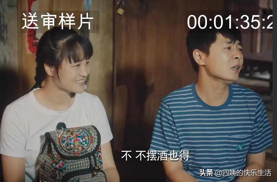 揭秘电视剧《大山的女儿》台前幕后（五）后期