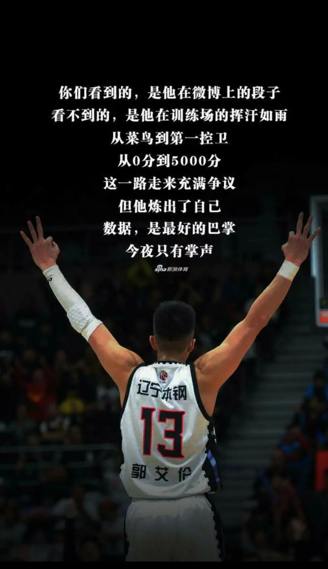 为什么郭艾伦有打nba的水平(林书豪表示郭艾伦可以NBA，可是郭艾伦真的有打NBA的实力吗？)