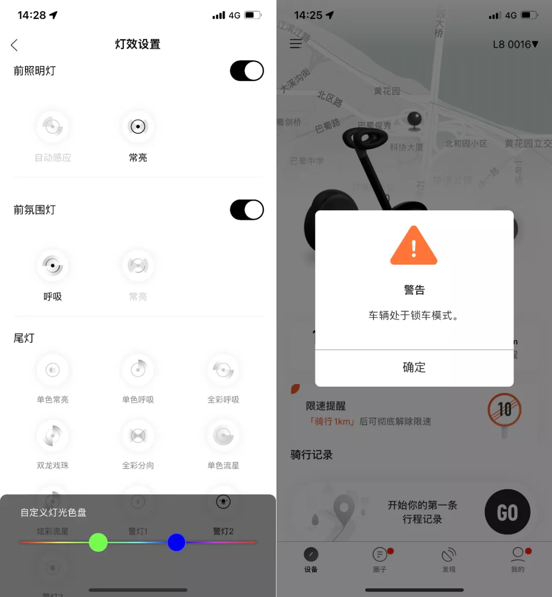 千元出头的平衡车,安全么?
