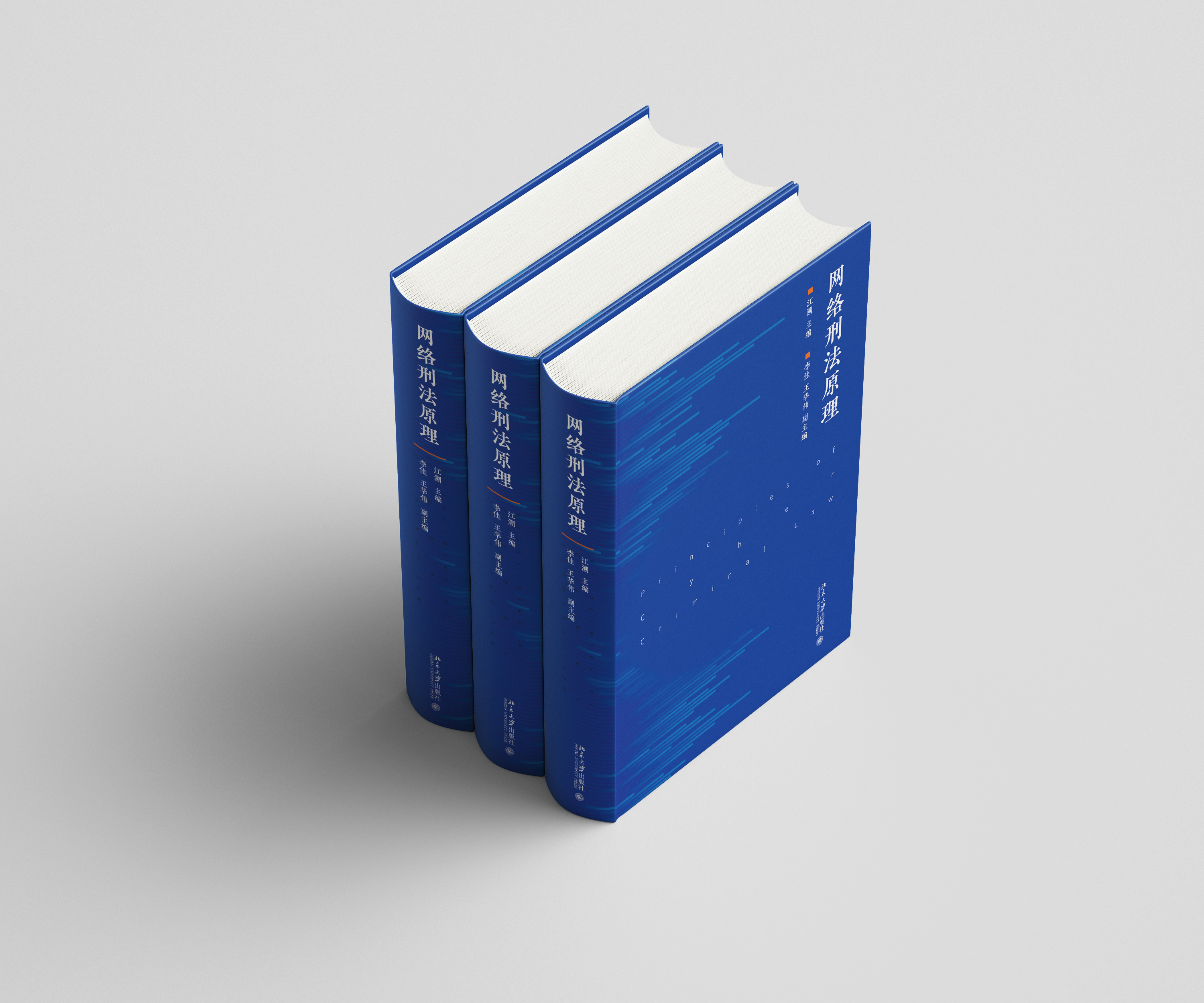 还在好奇自己浏览某些小网站是否会被网警抓的人可要小心啦