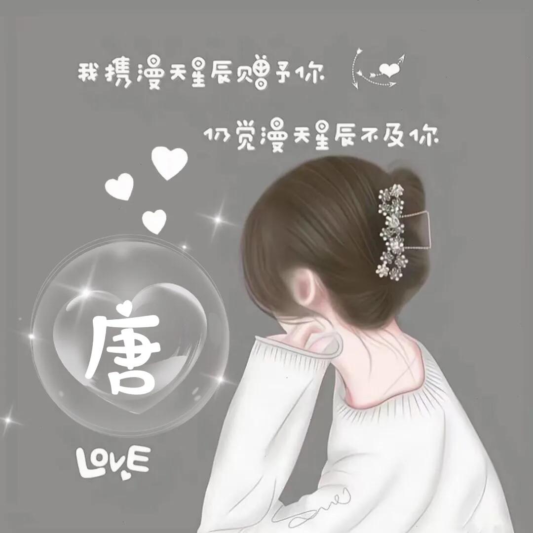 喜欢自取｜女孩背影唯美 头像，快来取走属于你的专属头像