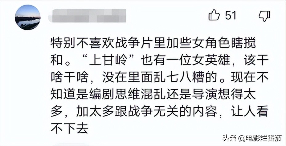 收视第二，于震这部抗战剧的开篇如此精彩，却暴露出神剧潜质