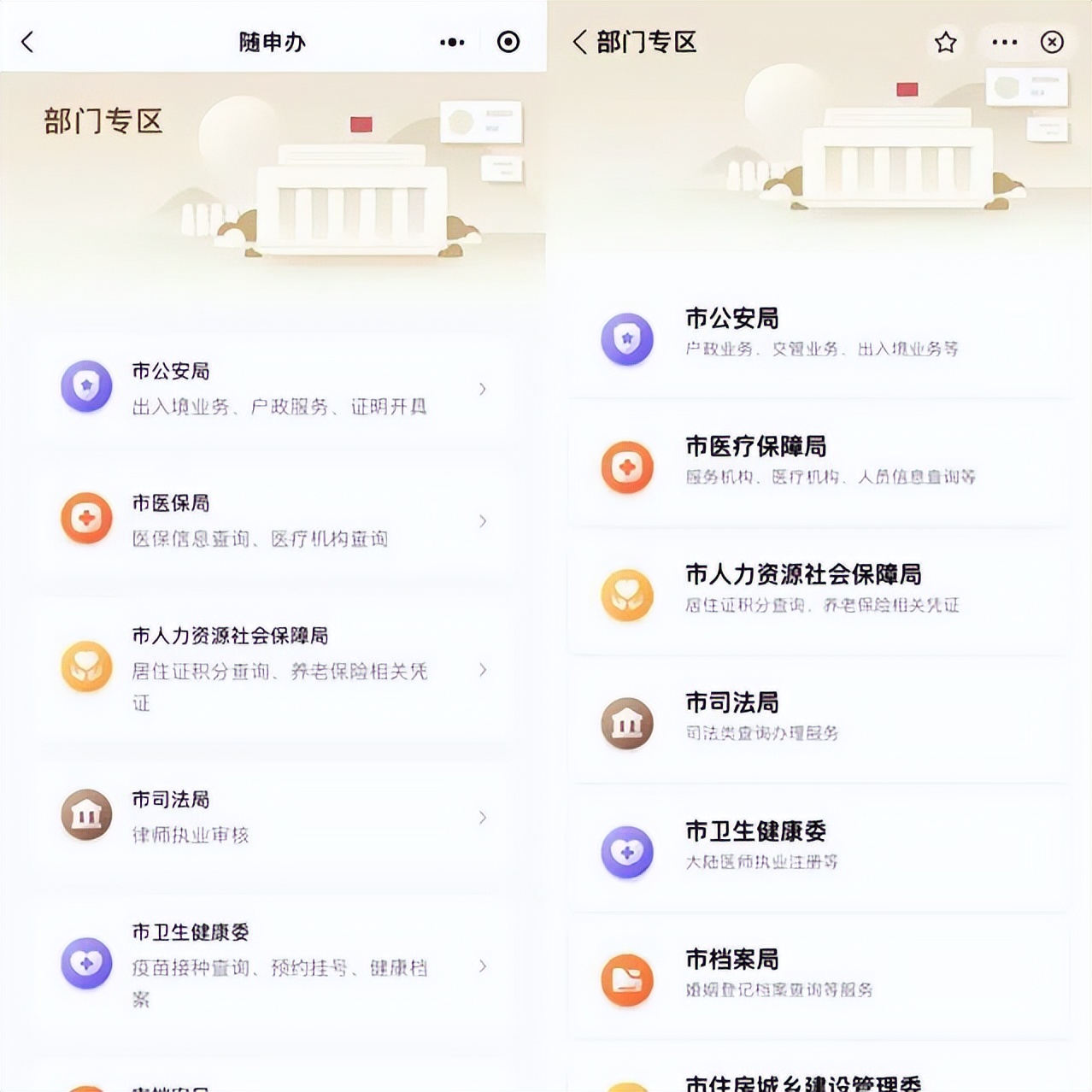 申请个人网站,怎么申请个人网站