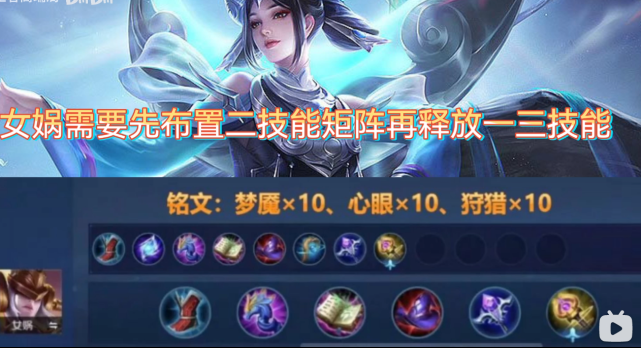 王者荣耀：还认为圣杯加续航，梦魇防回血？错，法伤装要这么出