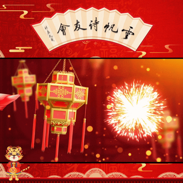 「特别推荐」林丫头：《侧身集》辛丑存稿