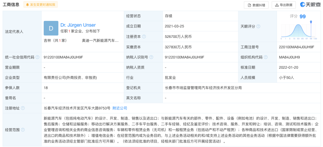 德系反攻！奥迪、宝马、奔驰百亿级电动工厂落子，均布局北方